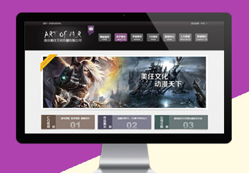 南京美任文化傳播有限公司