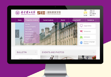 南京理工大學國際教育學院