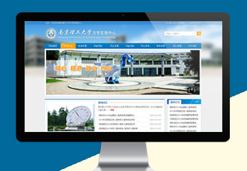 南京理工大學力學實驗中心