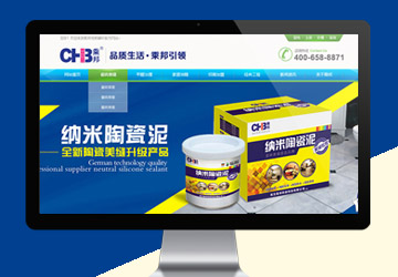 乘邦環保科技有限公司