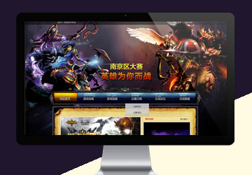 南京月戰文化傳播有限公司