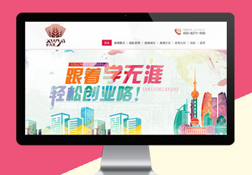 學(xué)無(wú)涯