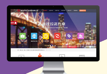 青島中創(chuàng)匯金商貿(mào)有限公司