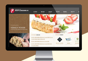 南京伊呂食品有限公司