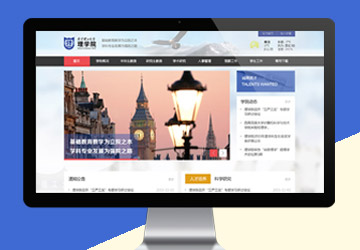 南京理工大學(xué)理學(xué)院