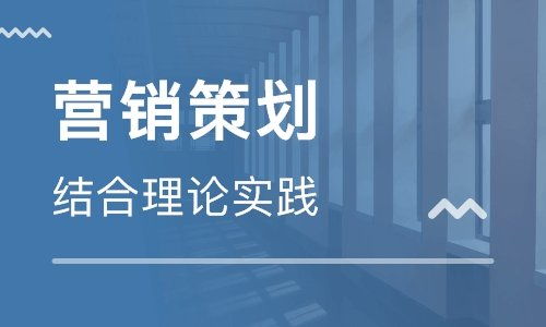 大安代理營(yíng)銷(xiāo)策劃培訓(xùn)與代運(yùn)營(yíng) 賦能企業(yè)在新媒體時(shí)代的市場(chǎng)營(yíng)銷(xiāo)